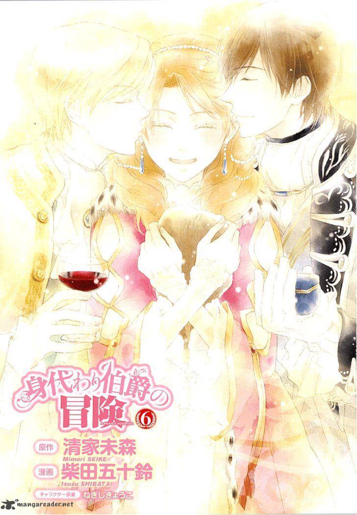 Migawari Hakushaku No Bouken 24 1