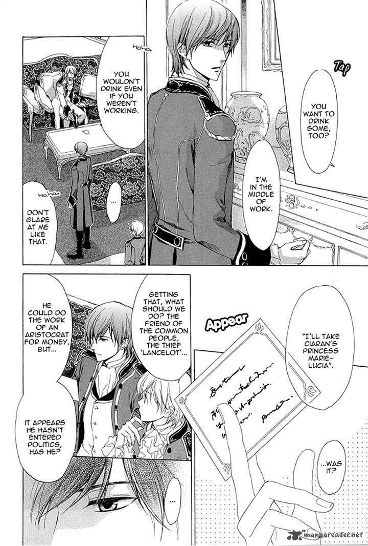 Migawari Hakushaku No Bouken 25 16