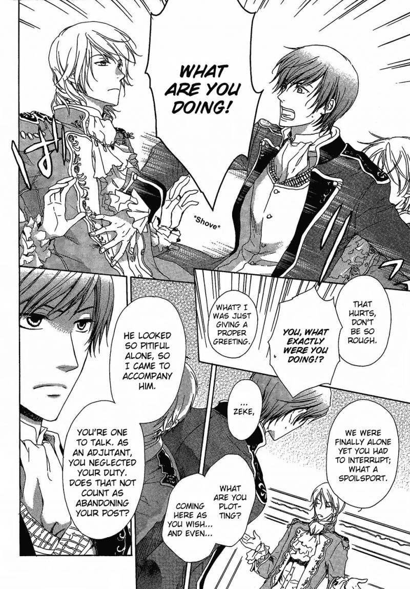 Migawari Hakushaku No Bouken 4 15