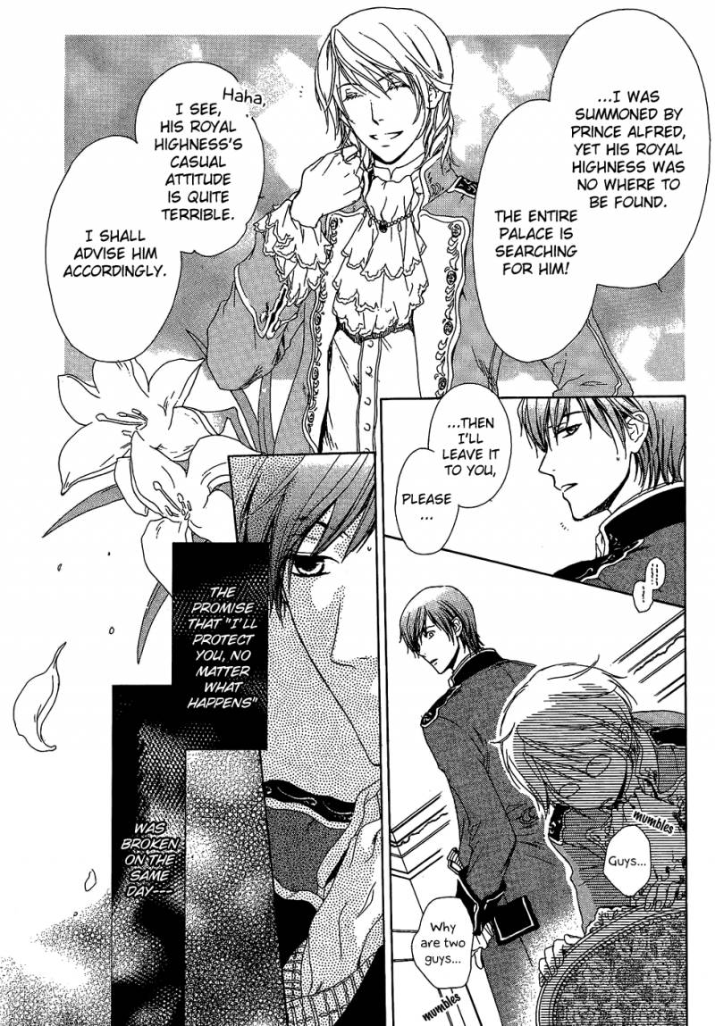 Migawari Hakushaku No Bouken 4 16