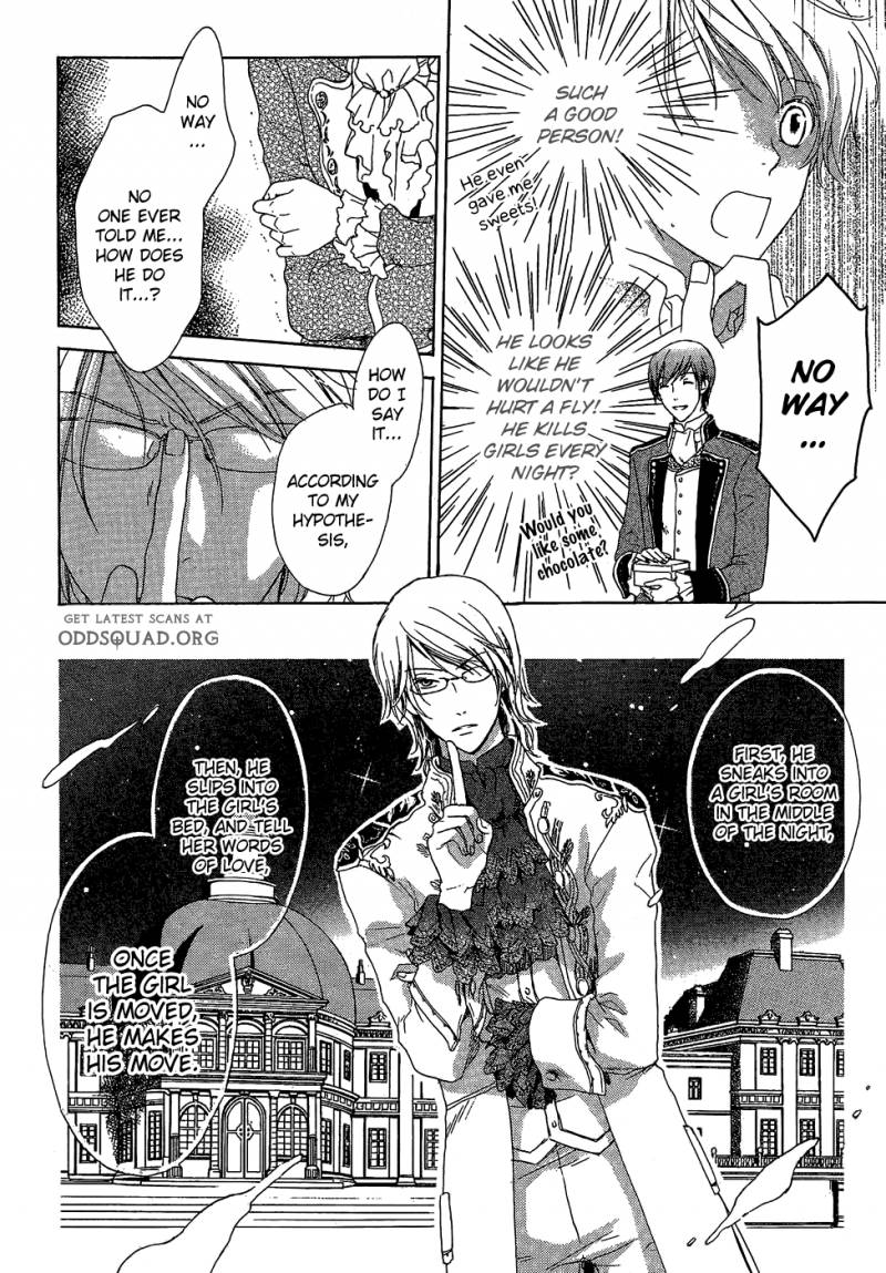 Migawari Hakushaku No Bouken 4 29