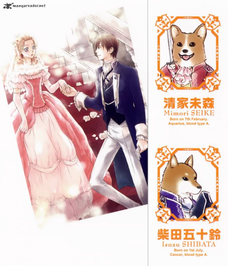 Migawari Hakushaku No Bouken 5 3
