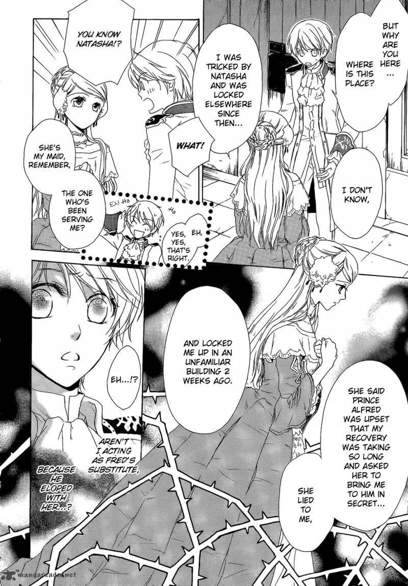 Migawari Hakushaku No Bouken 6 19