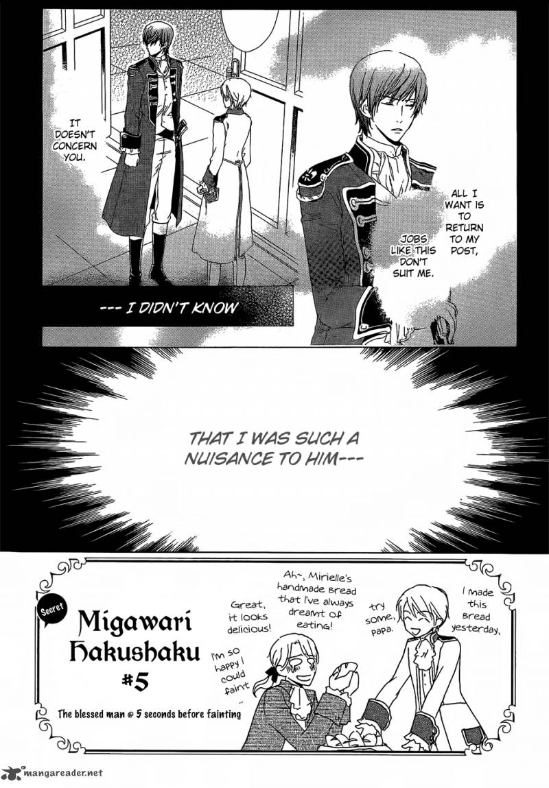 Migawari Hakushaku No Bouken 6 3