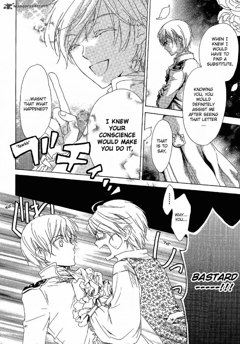 Migawari Hakushaku No Bouken 7 28