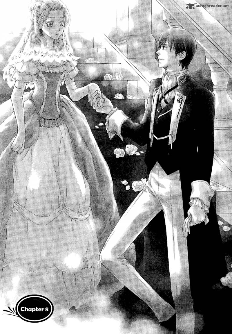 Migawari Hakushaku No Bouken 8 1