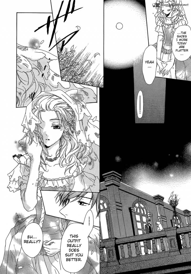 Migawari Hakushaku No Bouken 8 20