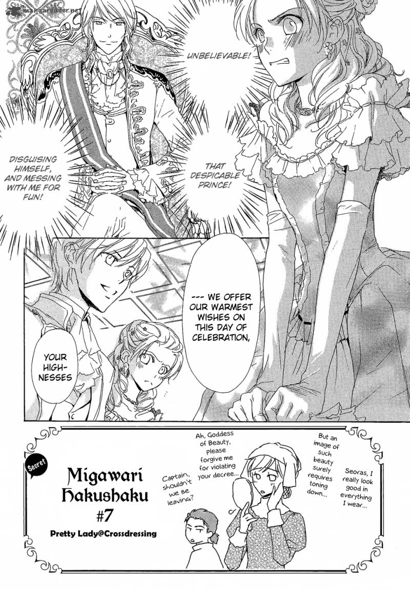 Migawari Hakushaku No Bouken 8 3