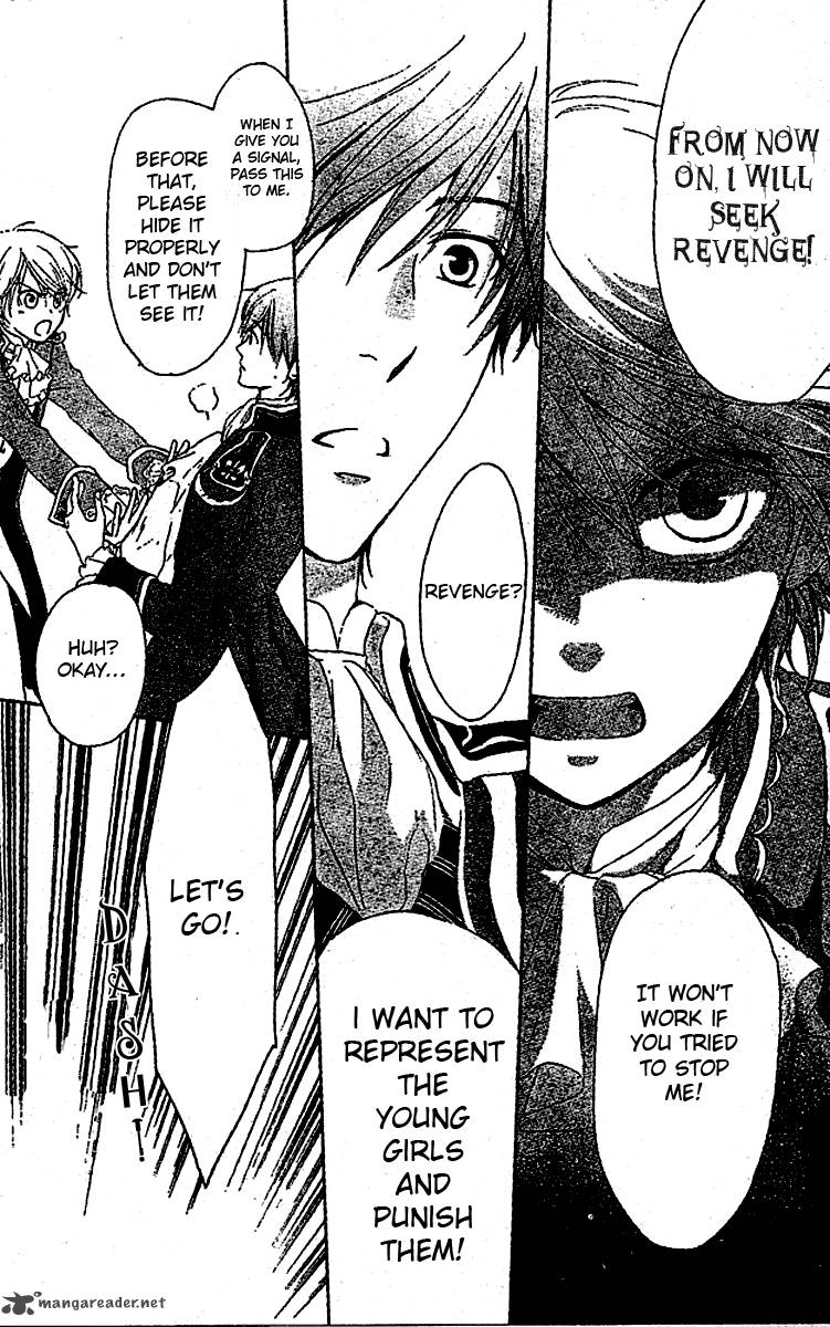 Migawari Hakushaku No Bouken 9 18