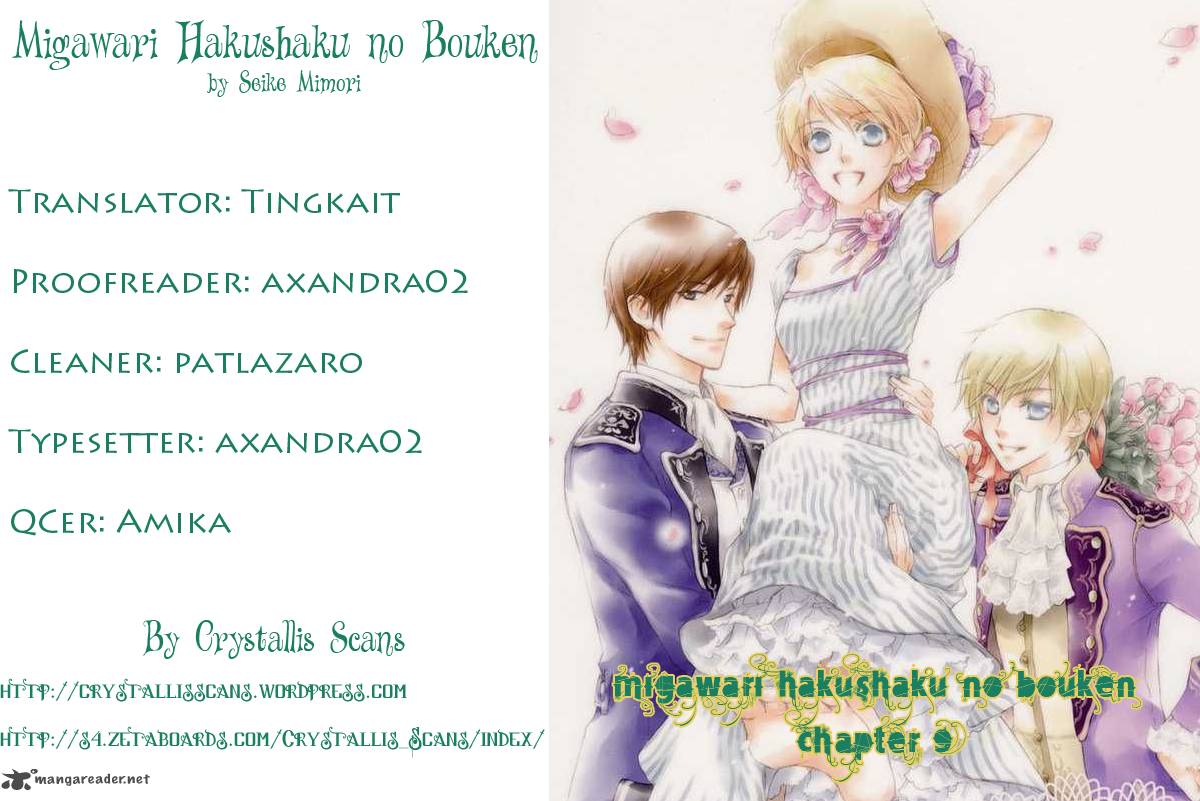 Migawari Hakushaku No Bouken 9 2