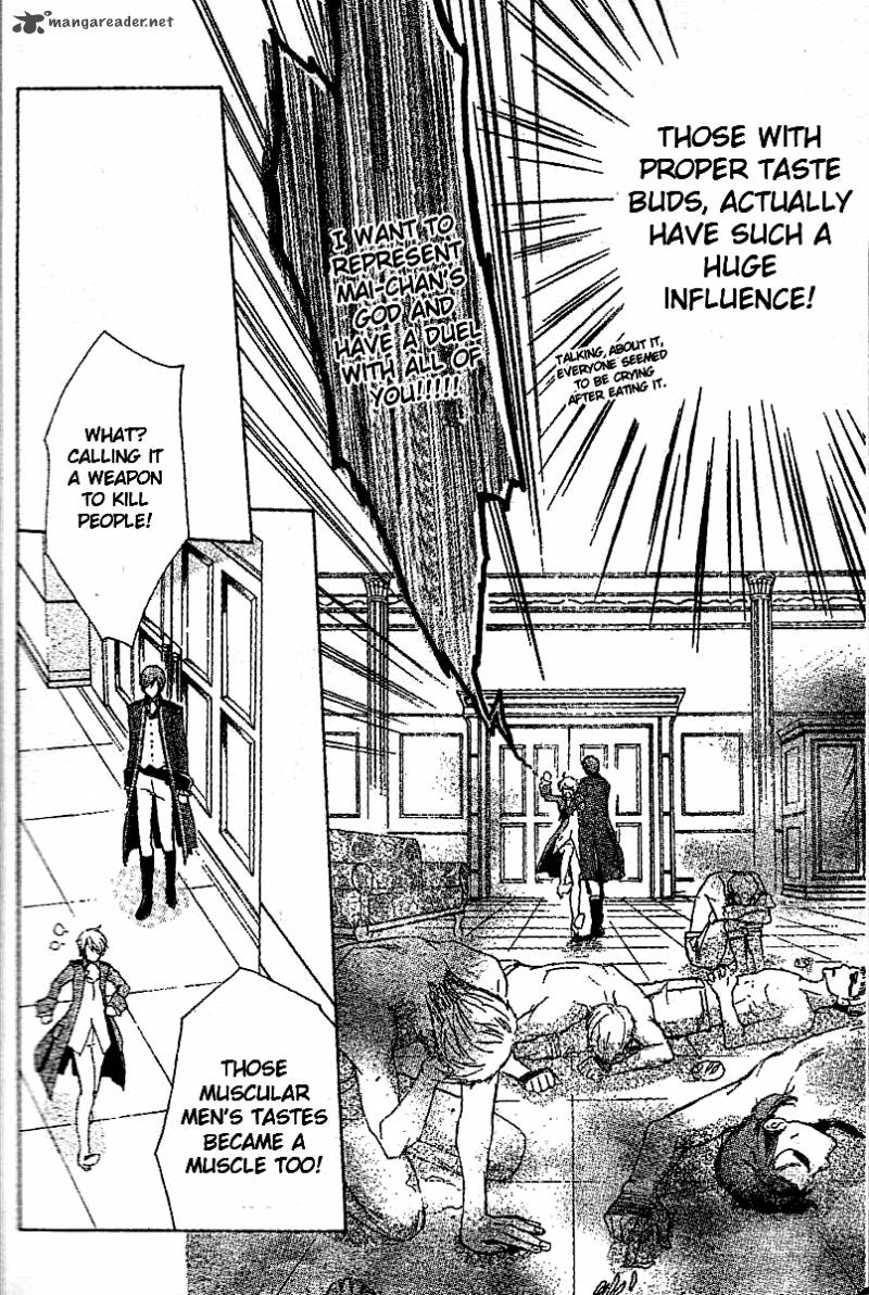Migawari Hakushaku No Bouken 9 31