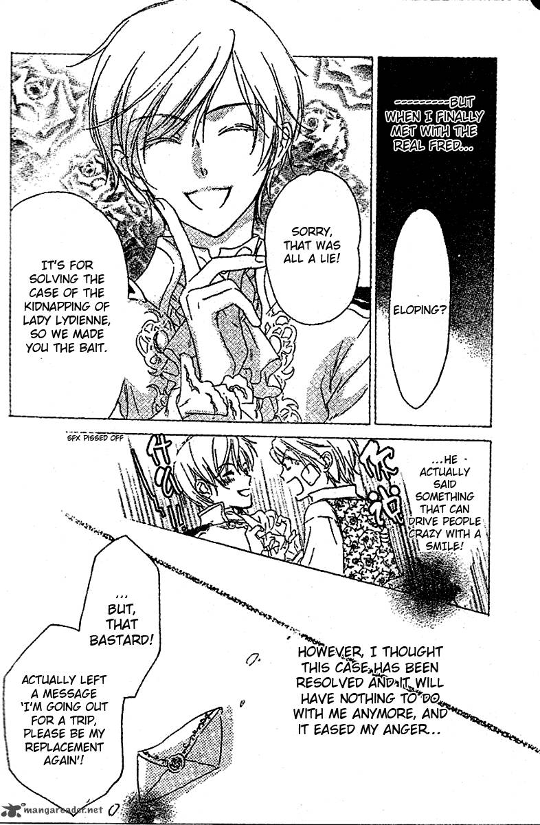 Migawari Hakushaku No Bouken 9 9