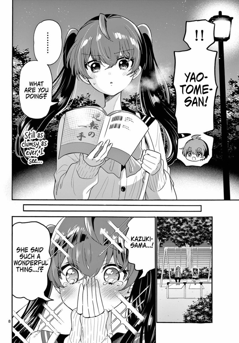 Mikadono Sanshimai Wa Angai Choroi 160 8