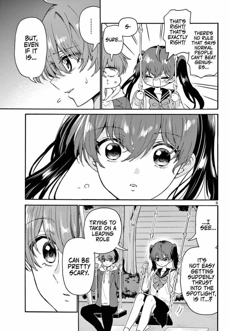 Mikadono Sanshimai Wa Angai Choroi 160 9