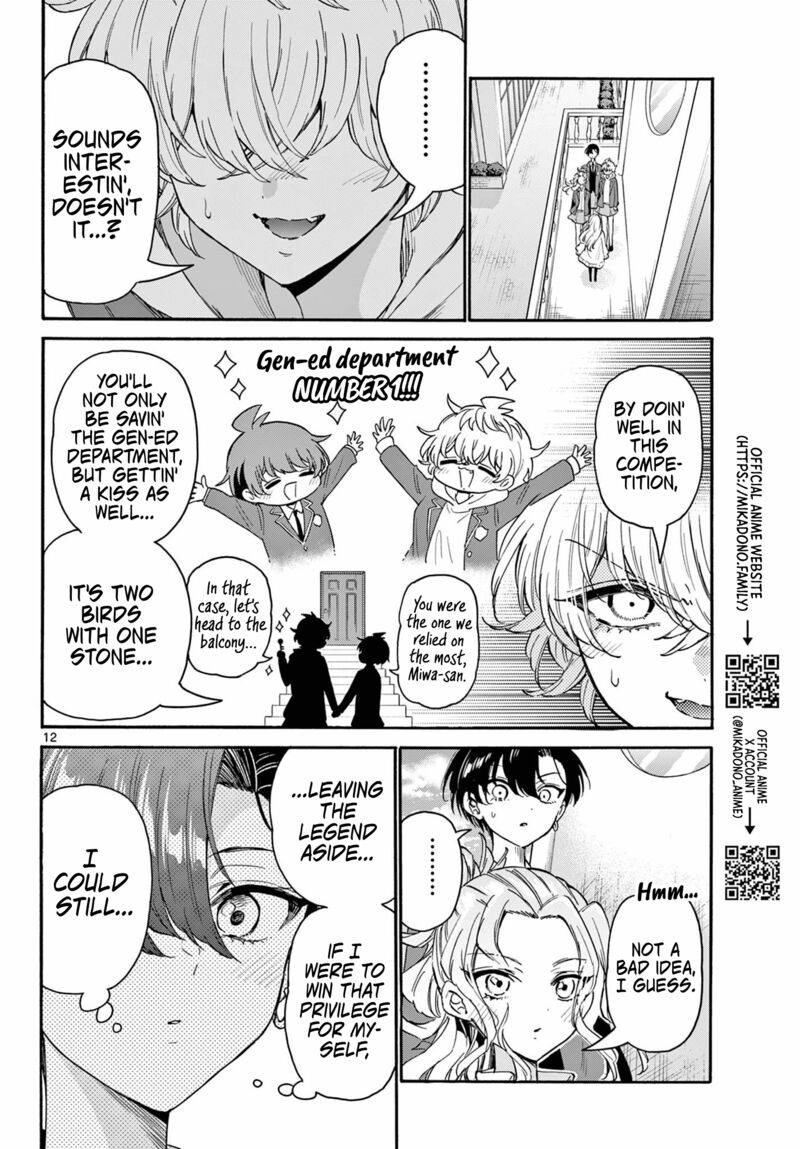 Mikadono Sanshimai Wa Angai Choroi 162 12