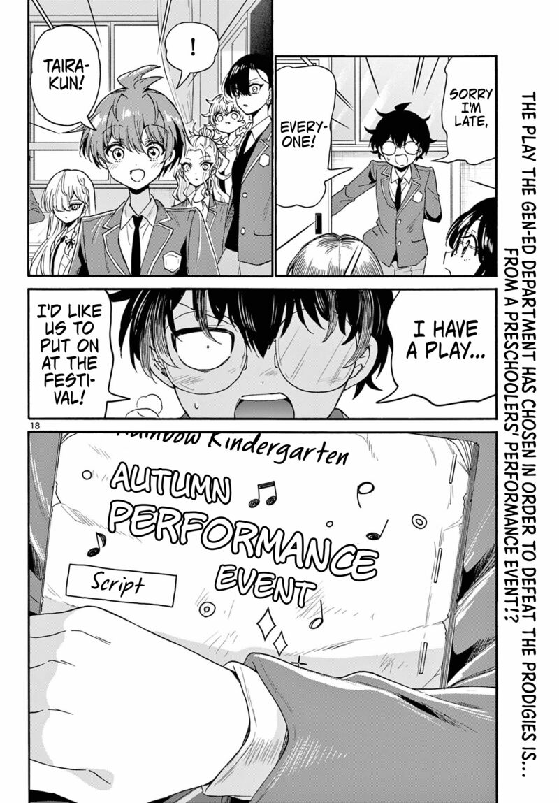 Mikadono Sanshimai Wa Angai Choroi 162 18