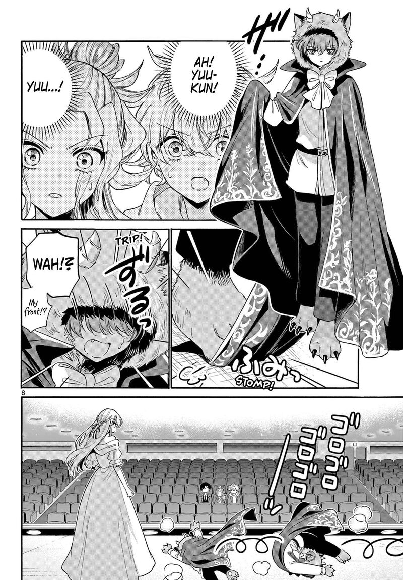 Mikadono Sanshimai Wa Angai Choroi 164 7