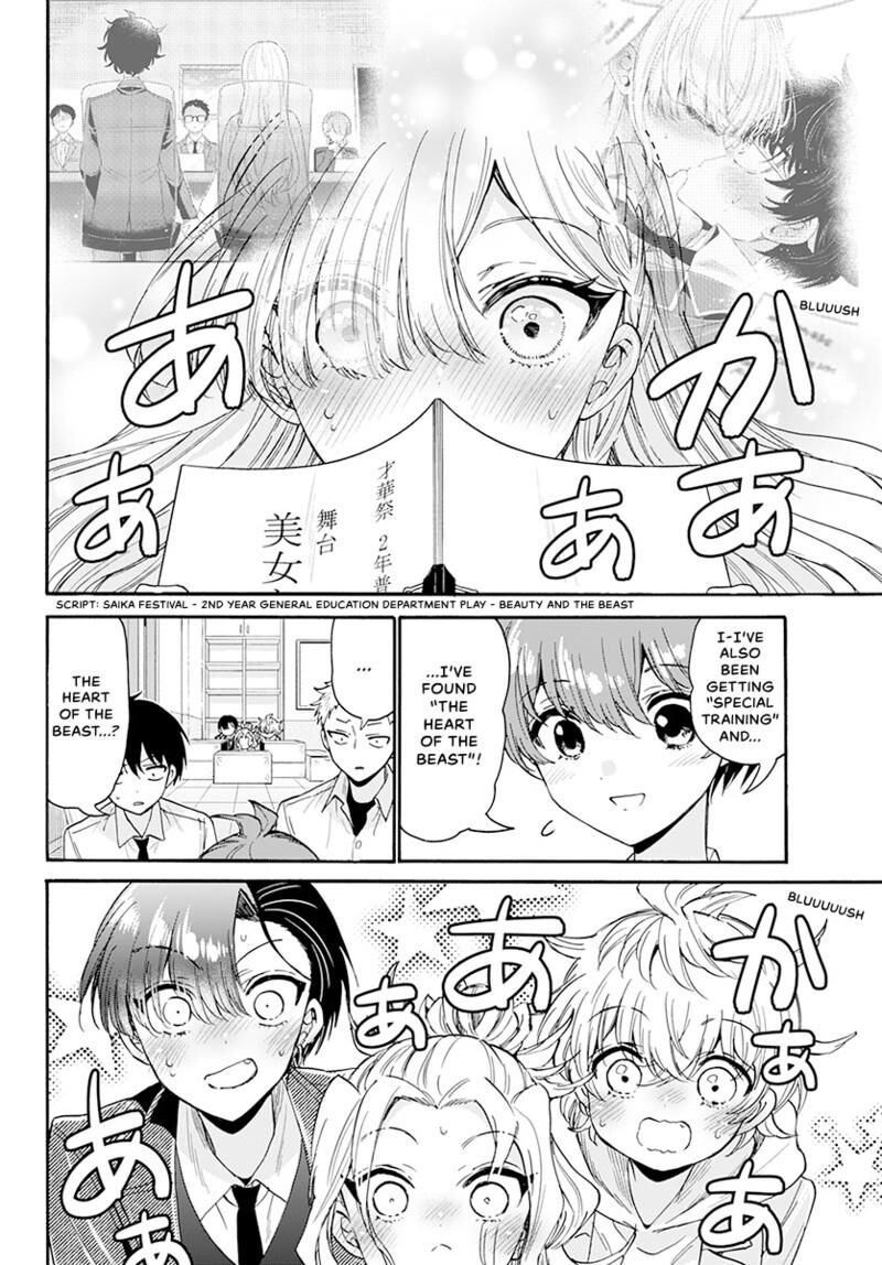 Mikadono Sanshimai Wa Angai Choroi 171 13
