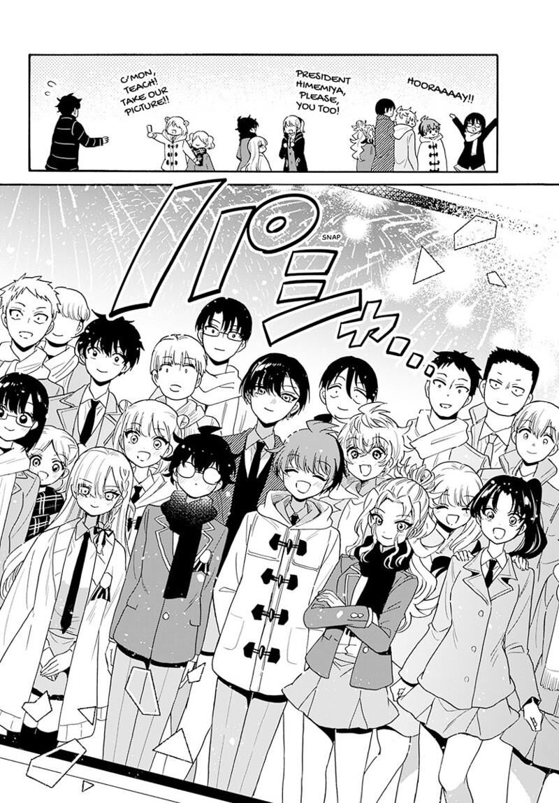 Mikadono Sanshimai Wa Angai Choroi 182 15