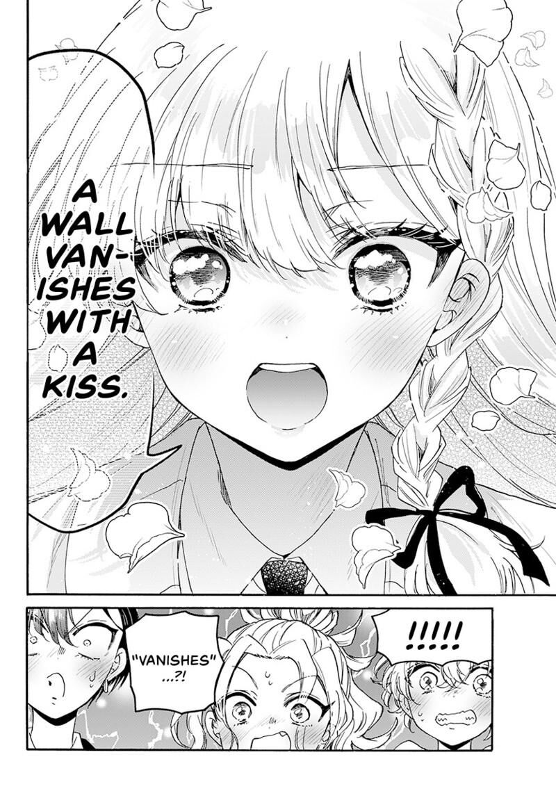 Mikadono Sanshimai Wa Angai Choroi 182 7