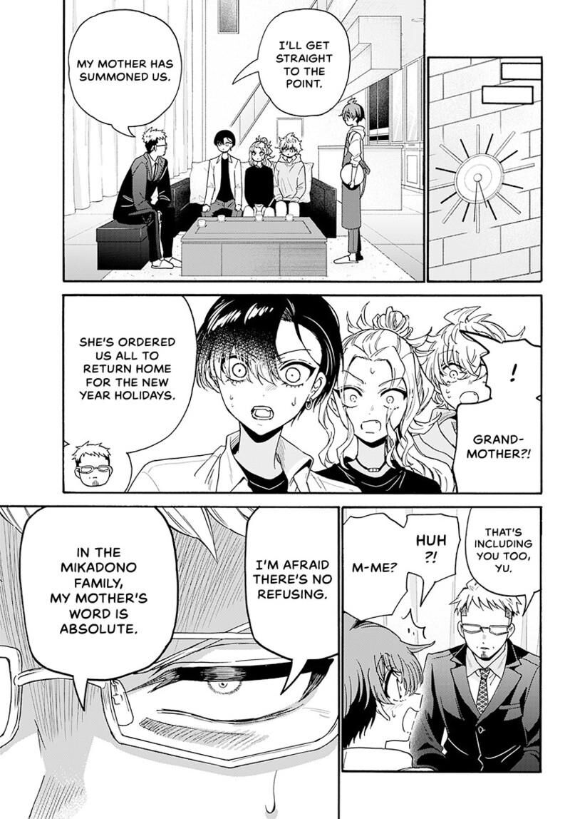 Mikadono Sanshimai Wa Angai Choroi 185 6