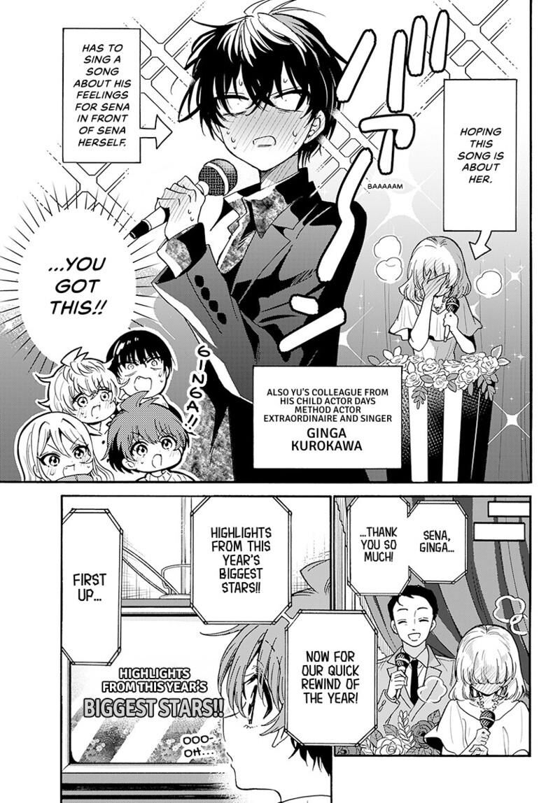 Mikadono Sanshimai Wa Angai Choroi 187 14