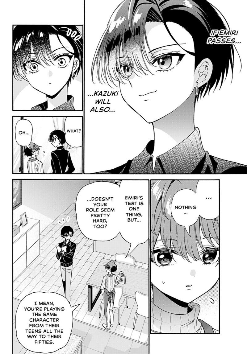 Mikadono Sanshimai Wa Angai Choroi 199 9