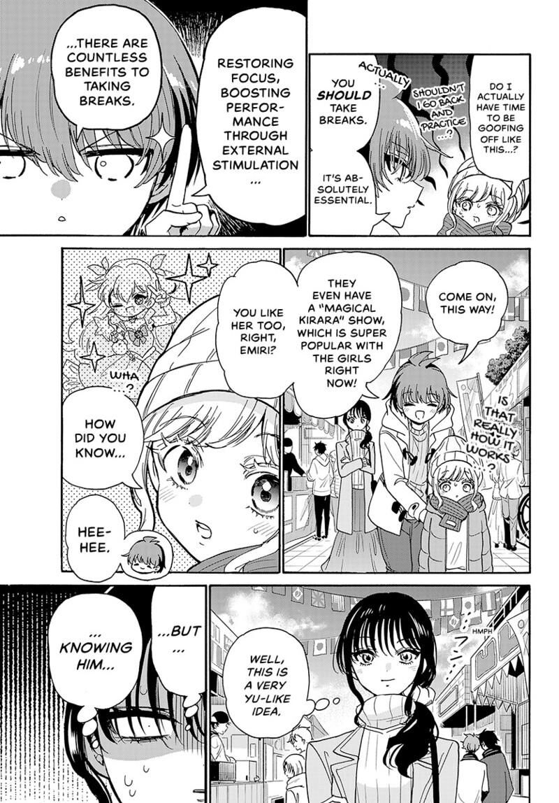 Mikadono Sanshimai Wa Angai Choroi 200 10