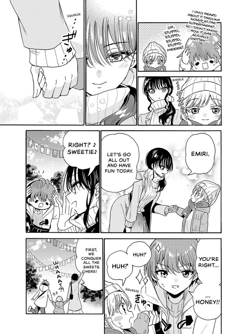 Mikadono Sanshimai Wa Angai Choroi 200 12