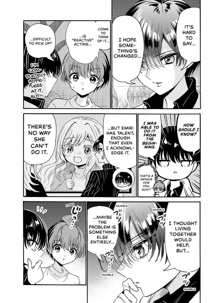 Mikadono Sanshimai Wa Angai Choroi 200 4