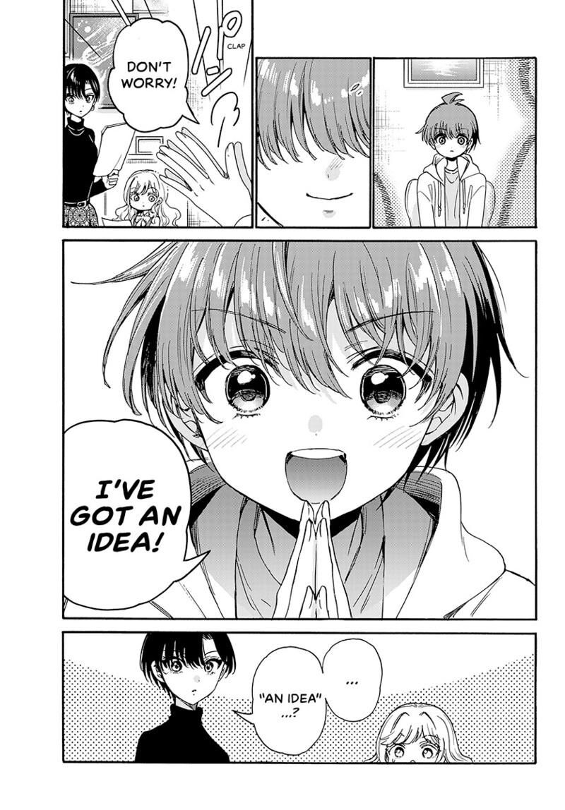 Mikadono Sanshimai Wa Angai Choroi 200 8