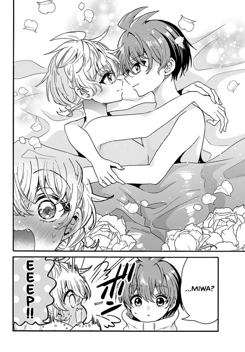 Mikadono Sanshimai Wa Angai Choroi 209 15