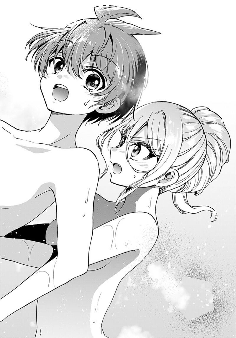 Mikadono Sanshimai Wa Angai Choroi 212 13