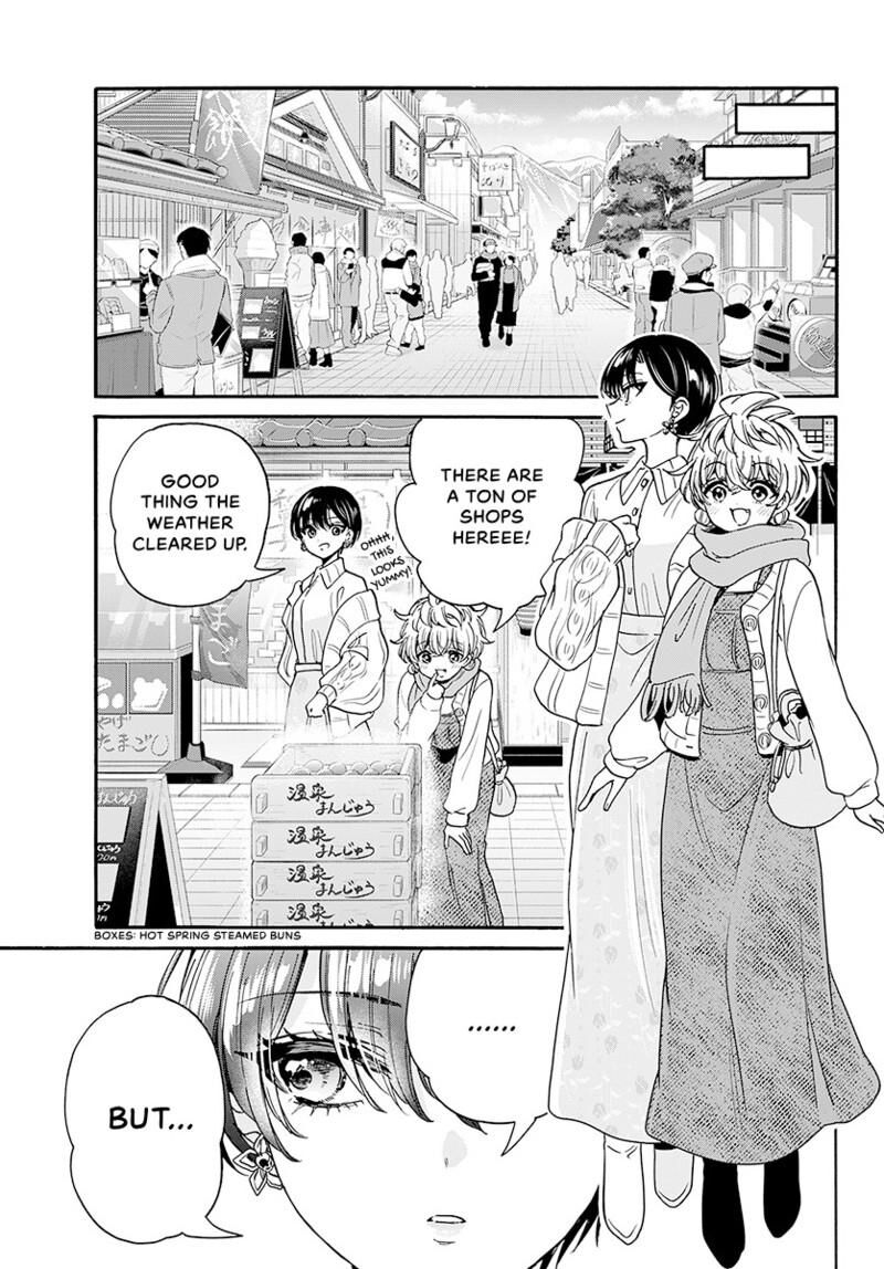 Mikadono Sanshimai Wa Angai Choroi 212 16