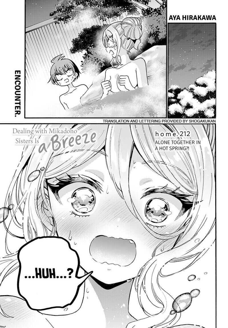 Mikadono Sanshimai Wa Angai Choroi 212 2