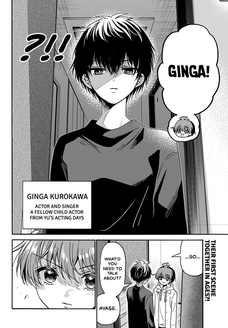 Mikadono Sanshimai Wa Angai Choroi 218 19