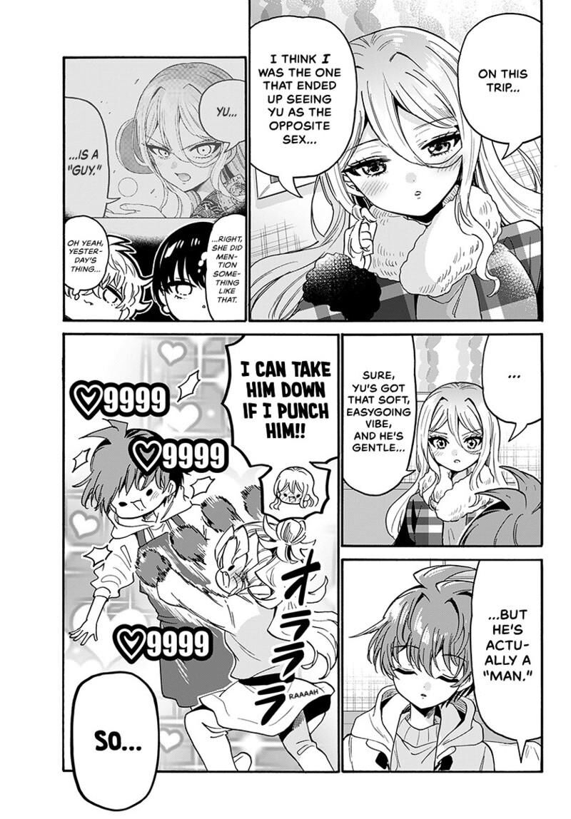 Mikadono Sanshimai Wa Angai Choroi 218 6