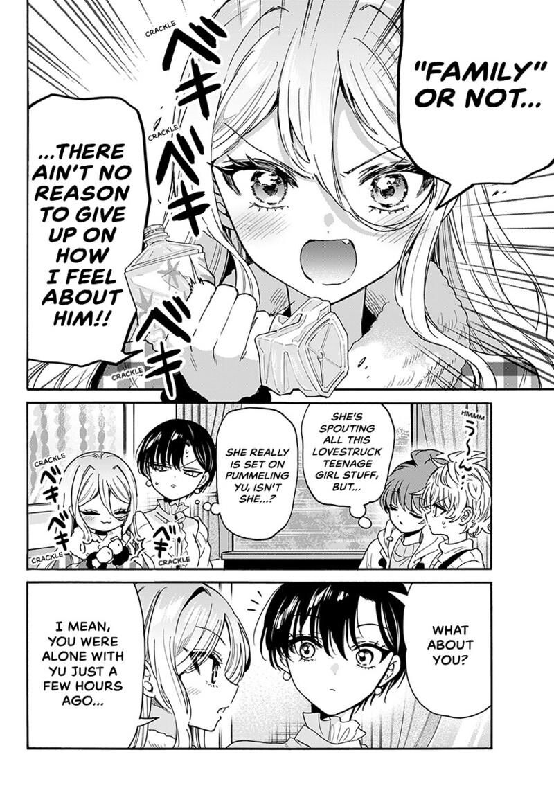 Mikadono Sanshimai Wa Angai Choroi 218 7