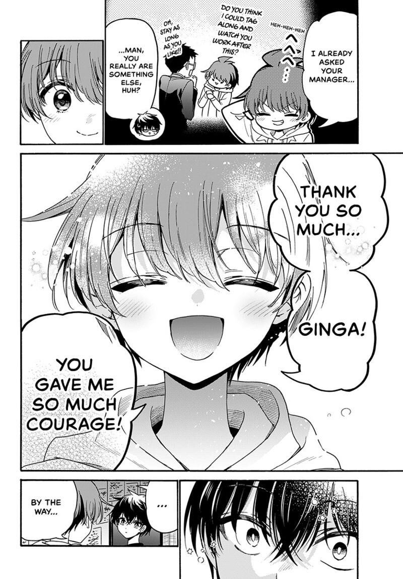 Mikadono Sanshimai Wa Angai Choroi 219 17