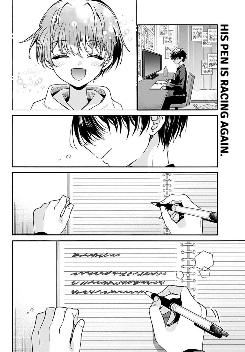 Mikadono Sanshimai Wa Angai Choroi 219 19