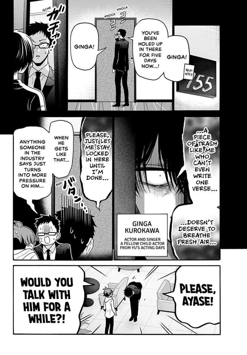 Mikadono Sanshimai Wa Angai Choroi 219 3