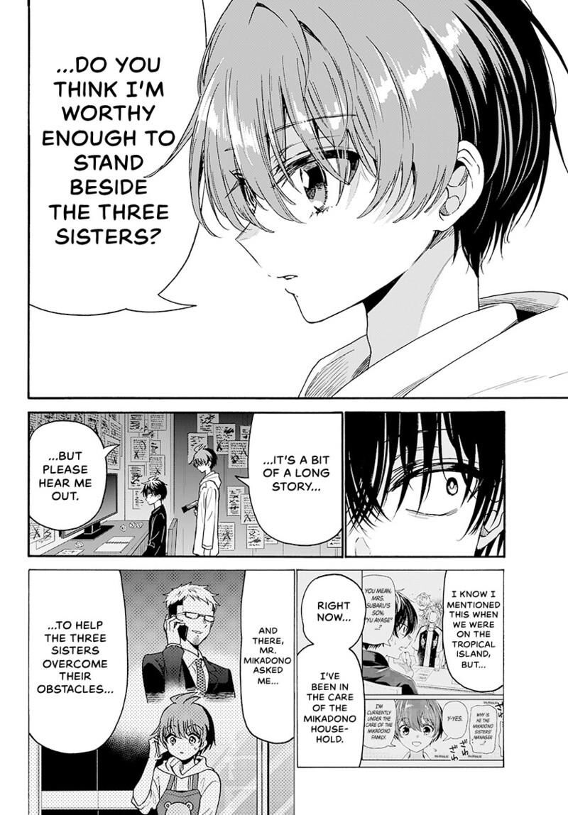 Mikadono Sanshimai Wa Angai Choroi 219 7