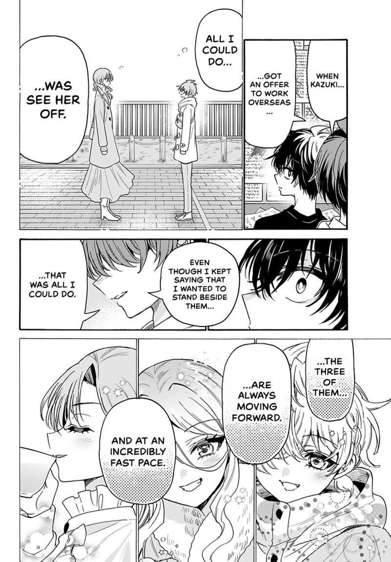 Mikadono Sanshimai Wa Angai Choroi 219 9