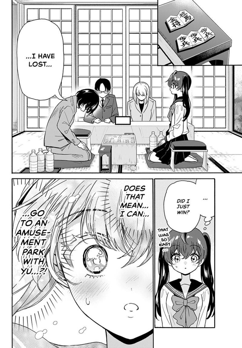 Mikadono Sanshimai Wa Angai Choroi 221 3