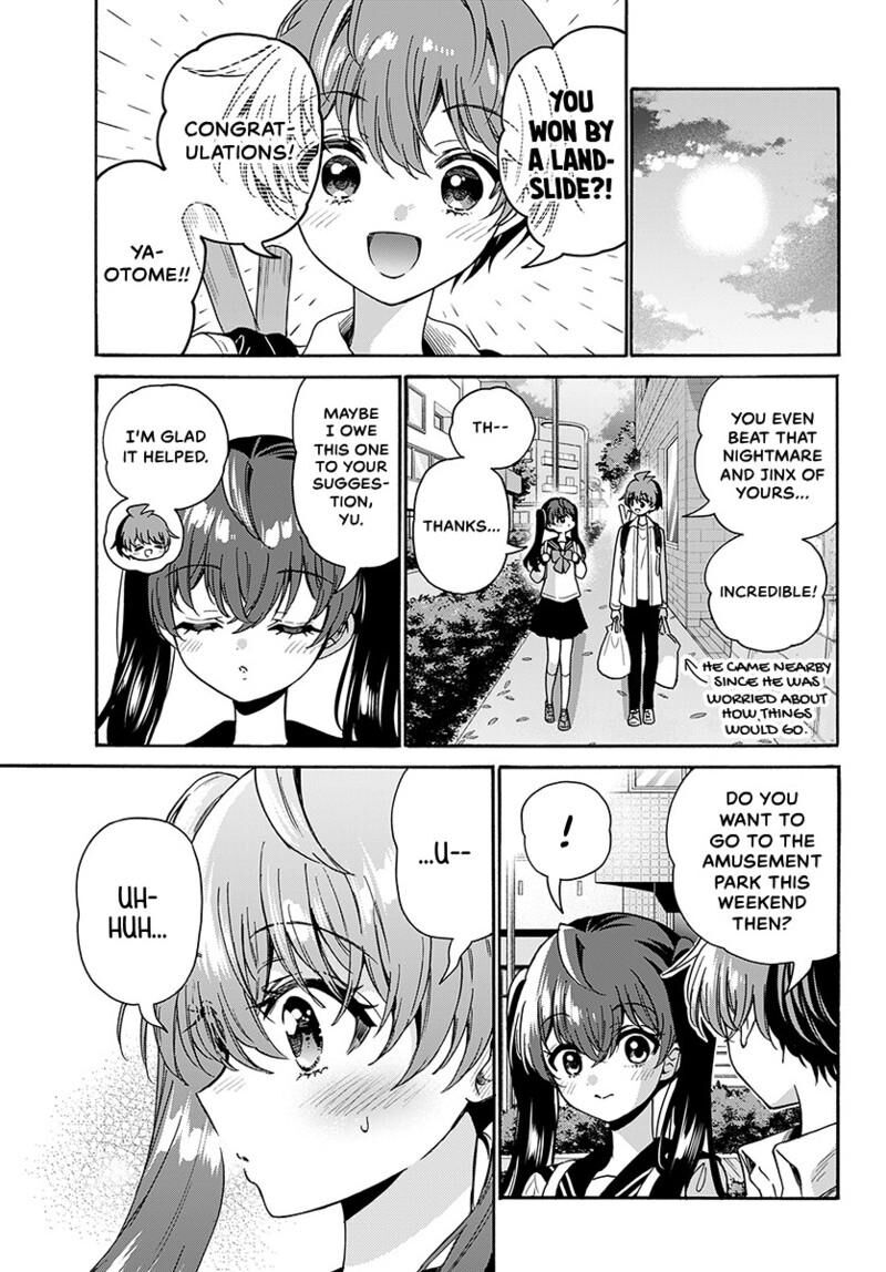 Mikadono Sanshimai Wa Angai Choroi 221 4