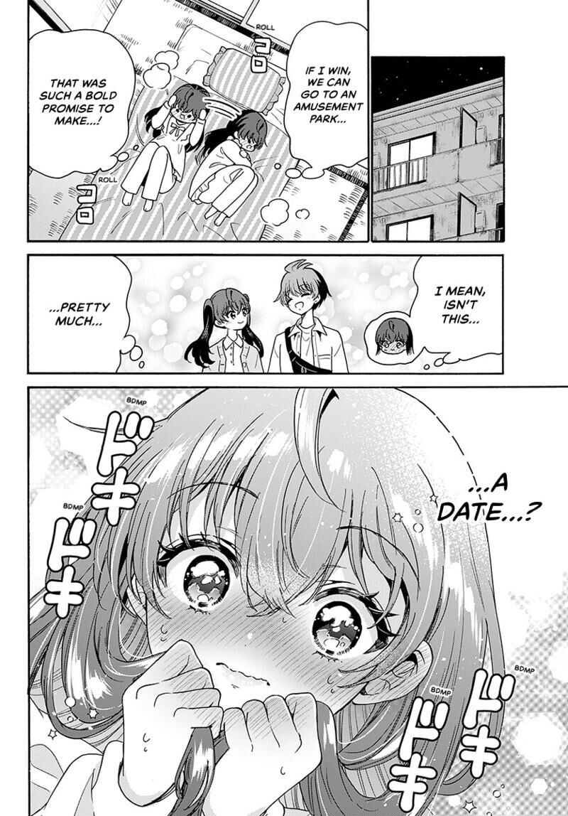 Mikadono Sanshimai Wa Angai Choroi 221 5