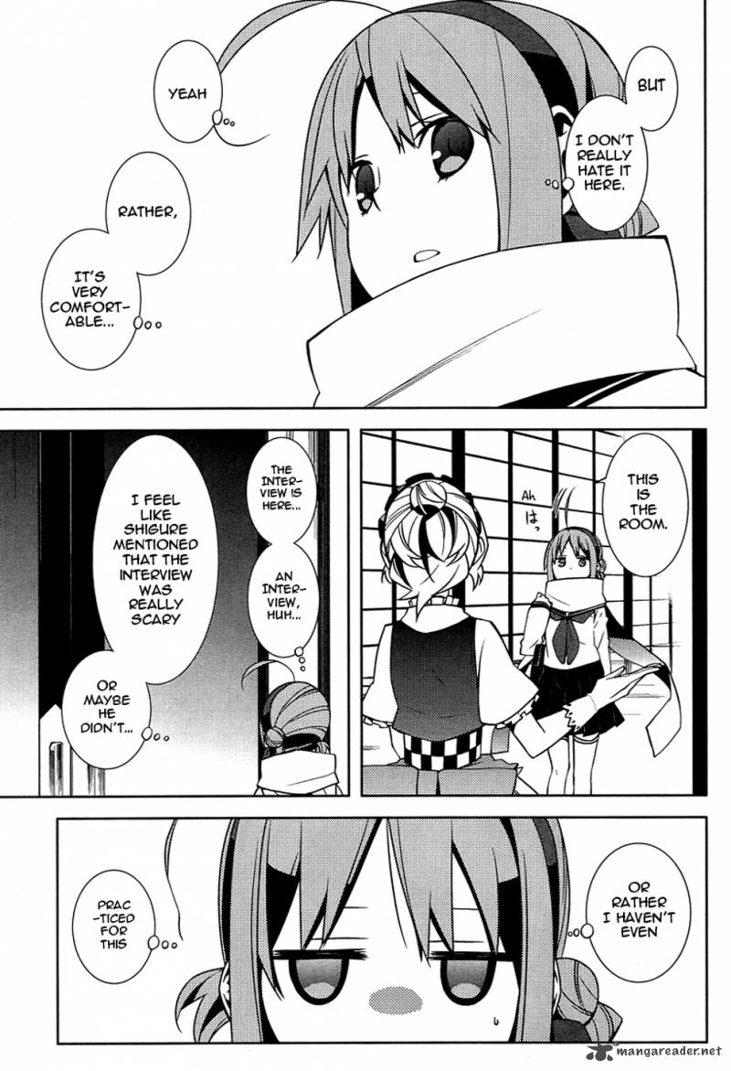 Mikagura Gakuen Kumikyoku 1 24