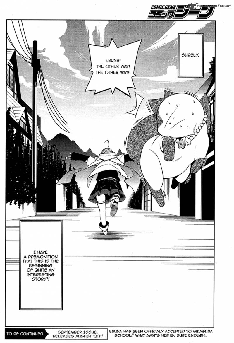 Mikagura Gakuen Kumikyoku 1 43