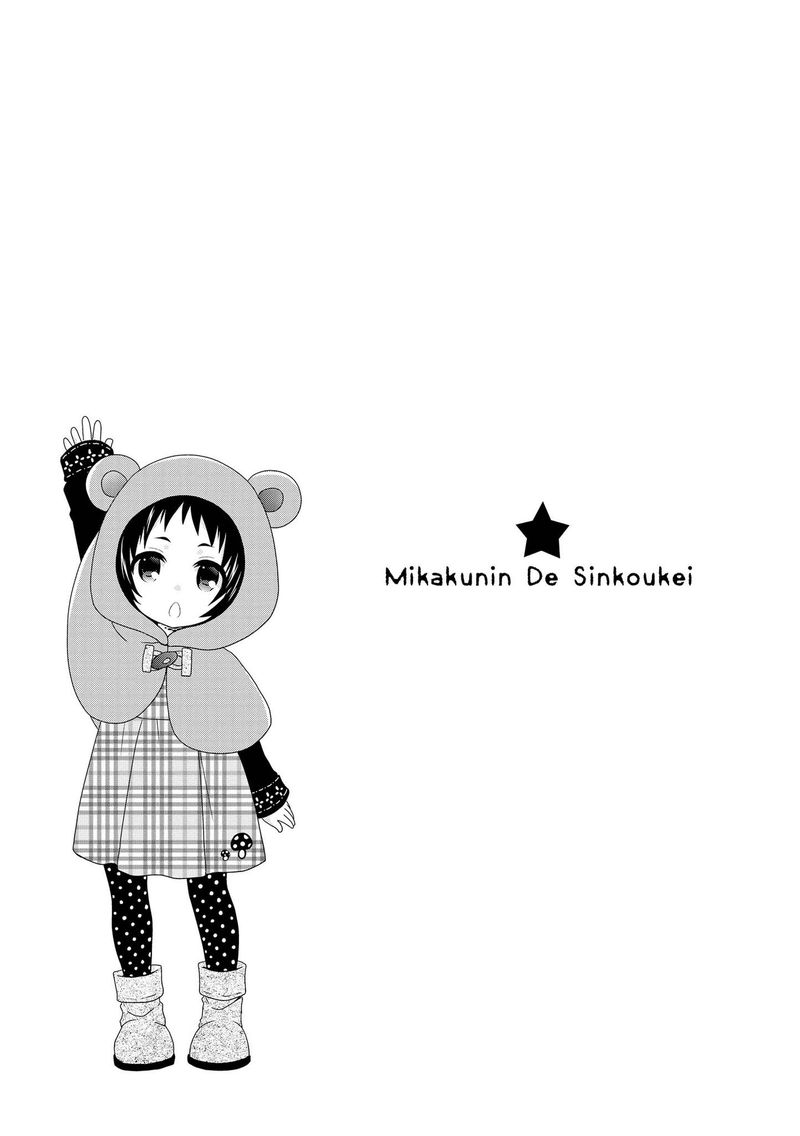 Mikakunin De Shinkoukei 103 11