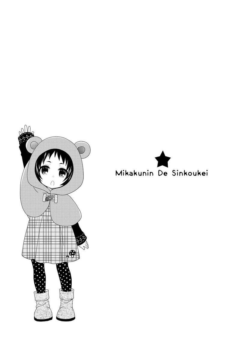 Mikakunin De Shinkoukei 94 9